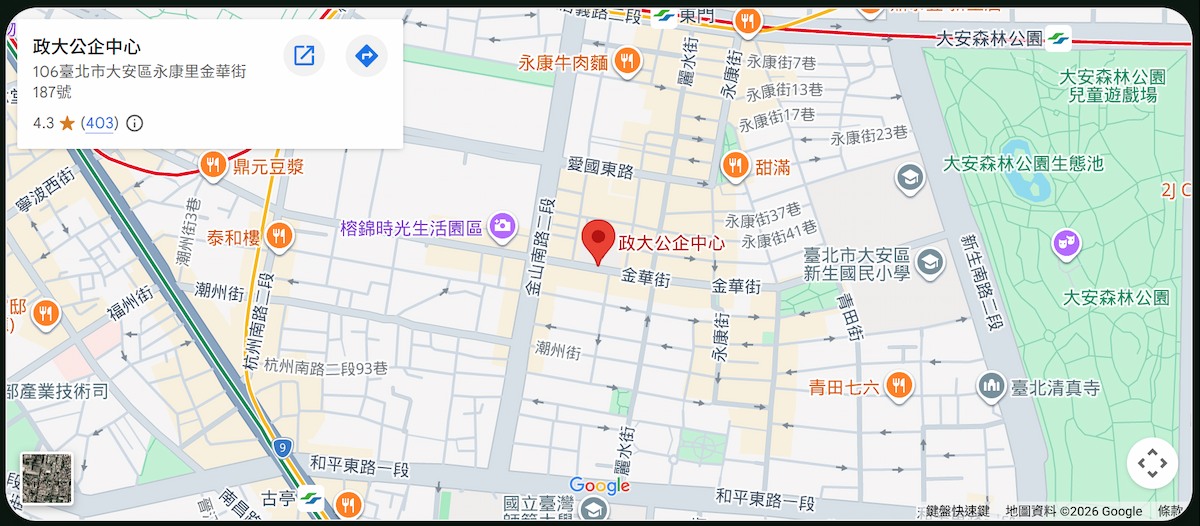 政大公企中心交通地圖