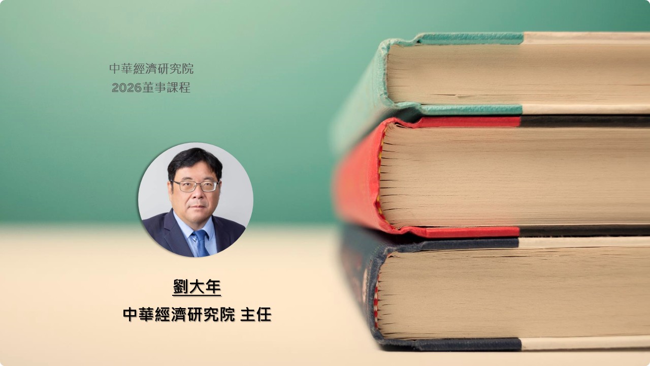 川普旋風下的世界局勢