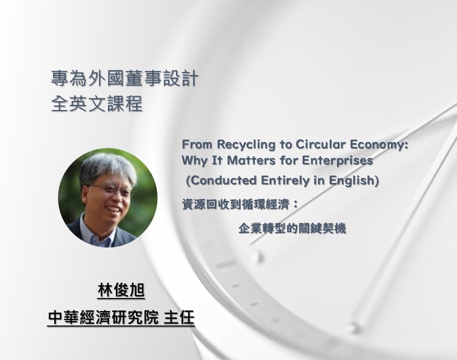 From Recycling to Circular Economy: Why It Matters